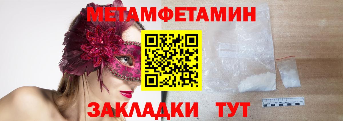 Кинешма  Amphetamine 97%  АМФЕТАМИН  Вход с VPN 