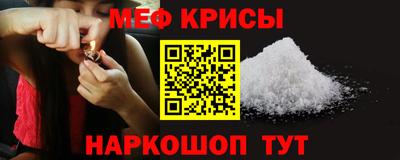 мескалин Будённовск