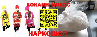 мескалин Будённовск
