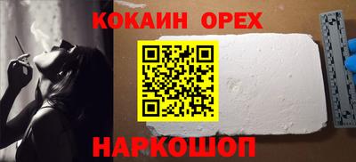 мескалин Будённовск