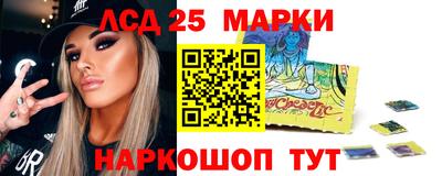 каннабис Бузулук