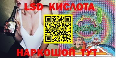 каннабис Бузулук