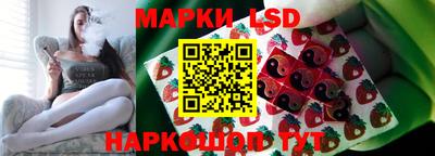 мескалин Будённовск