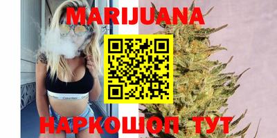 каннабис Бузулук
