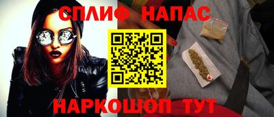 мескалин Будённовск