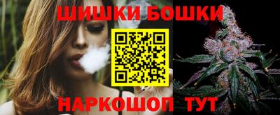 каннабис Бузулук