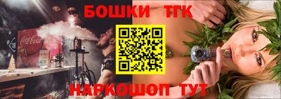 дистиллят марихуана Донецк