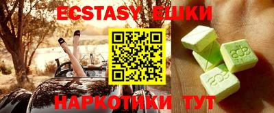 мескалин Будённовск