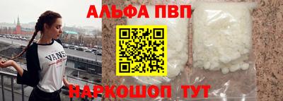 мефедрон VHQ Донской