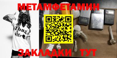 мескалин Будённовск