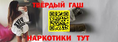 каннабис Бузулук