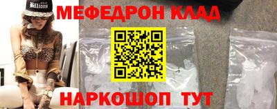 мескалин Будённовск
