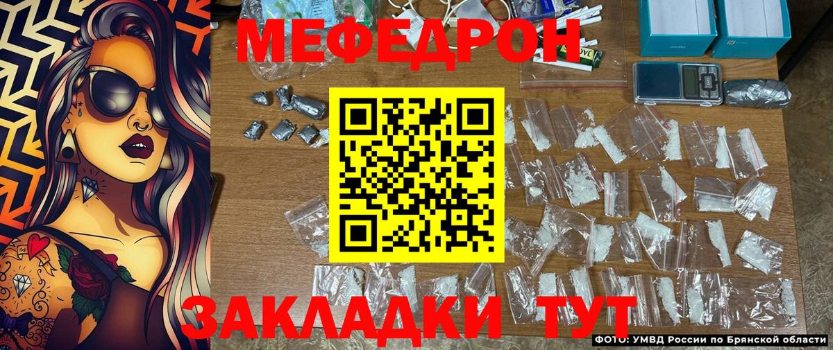 Амфетамин Кинешма