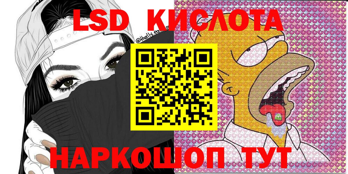 Кинешма  Марки NBOMe 1500мкг  Марки NBOMe 1500мкг  Марки 25I-NBOMe  Вход с VPN 
