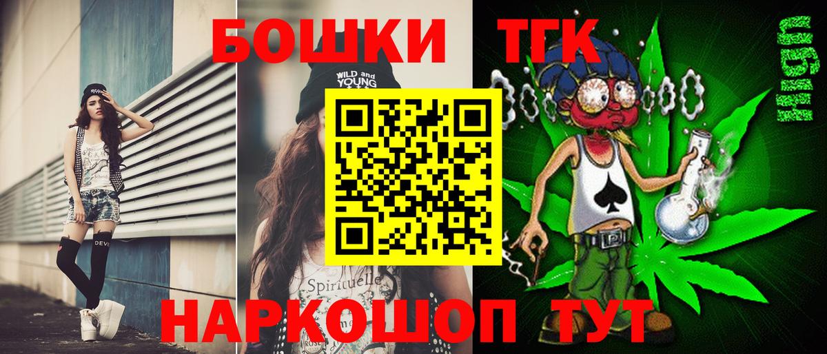 Кинешма  Бошки Шишки Ganja  Шишки марихуана LSD WEED  Бошки Шишки семена  Вход с VPN 